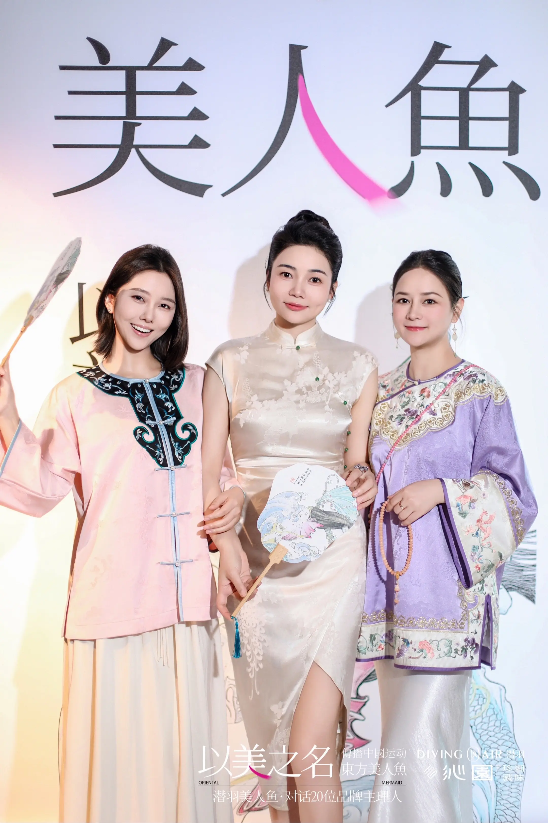 姐姐们的聚会