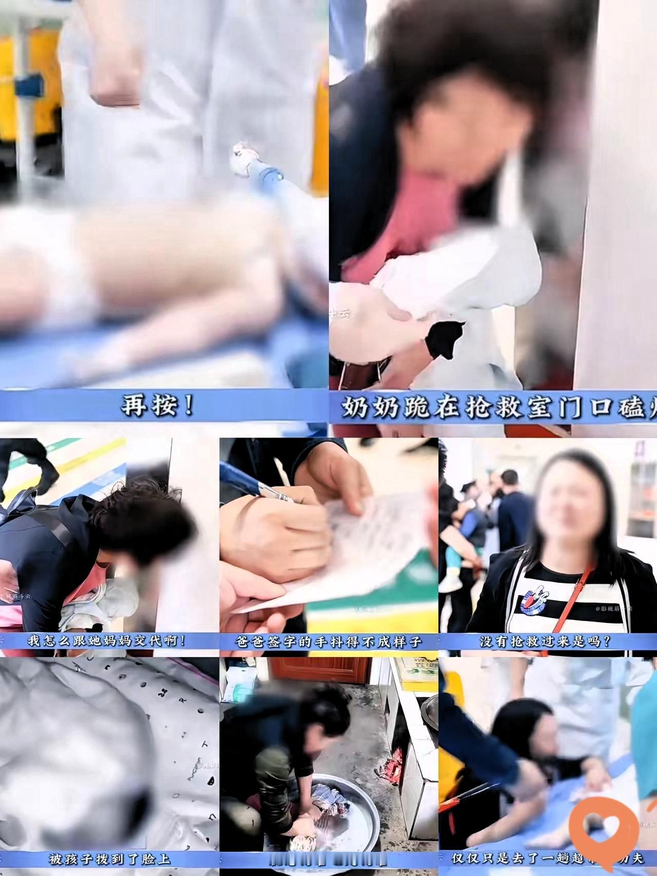 太心痛了，一个3个月的小宝宝，就这样没了。
 
妈妈去超市2小时，奶奶照看时，趁