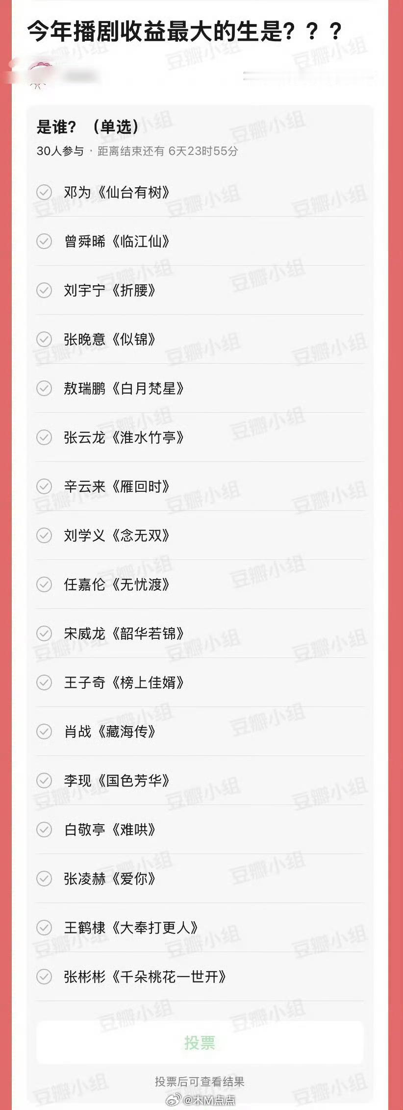 今年播剧收益最大的生1，李现 国色芳华 扭转古装造型不佳印象，热度口碑齐飞2，任