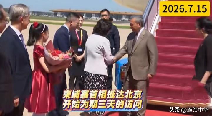 密集访华指的是柬埔寨“三巨头”在一个月之内均访问中国，国王西哈莫尼在北京做完手术