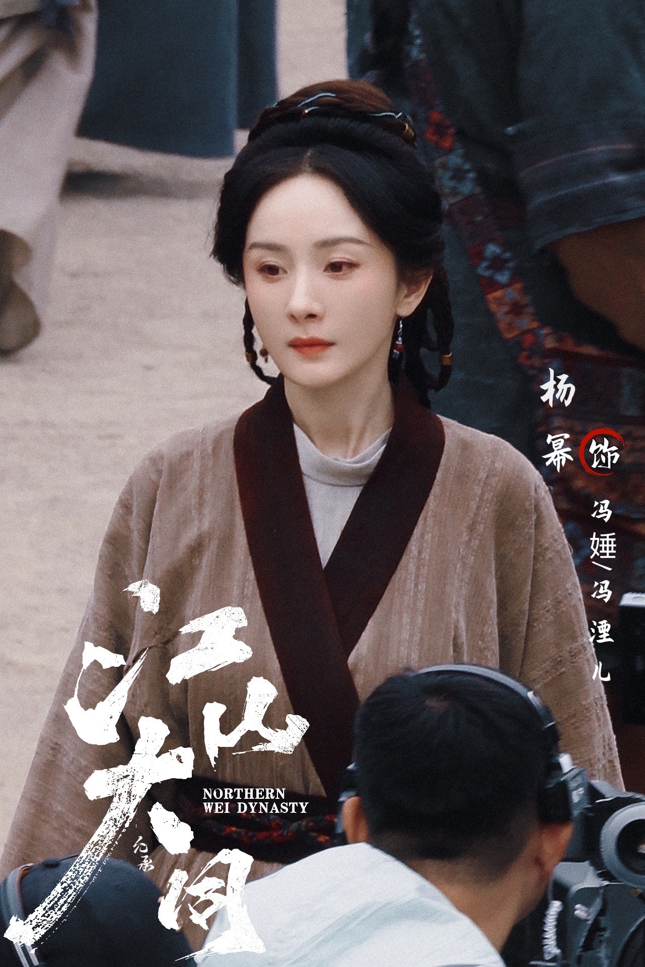 心怀天下的太后。杨幂冯湮儿太后微服私访杨幂江山大同杨幂冯湮儿杨幂冯娷