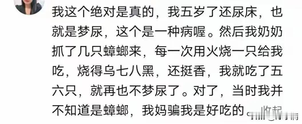 有的“怪病”竟然是被误打误撞治好的？