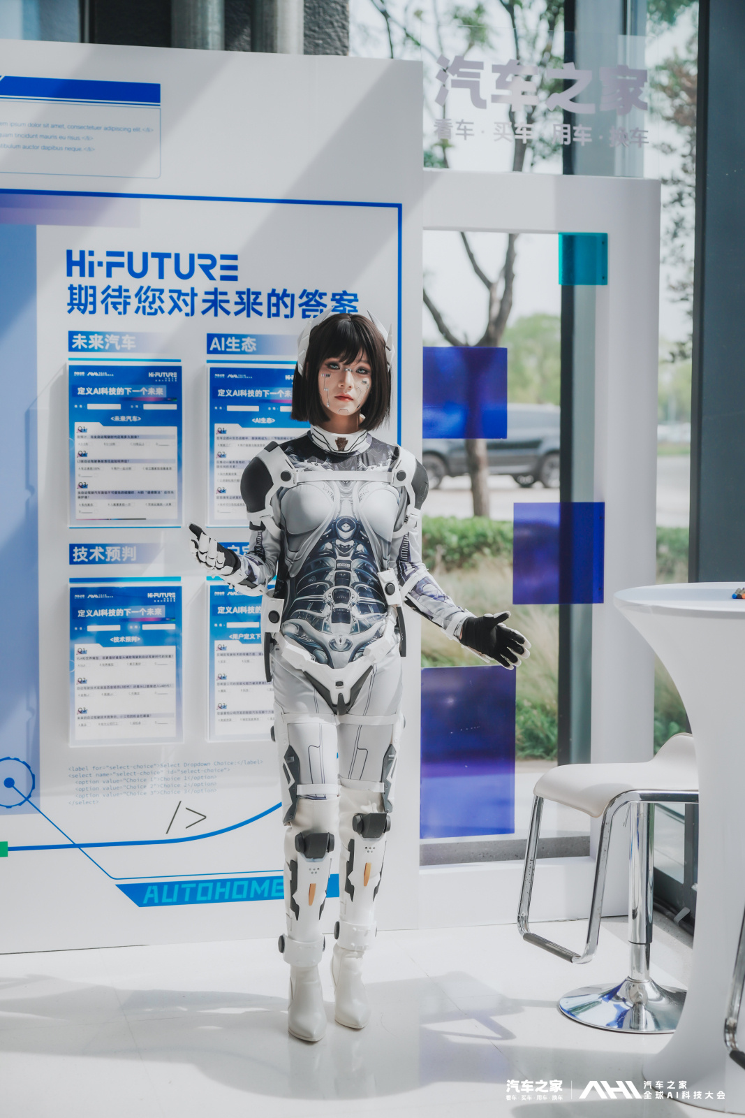 汽车之家全球AI科技大会的迎宾小姐姐是机器人。不敢想100多年后的人类有多爽。会