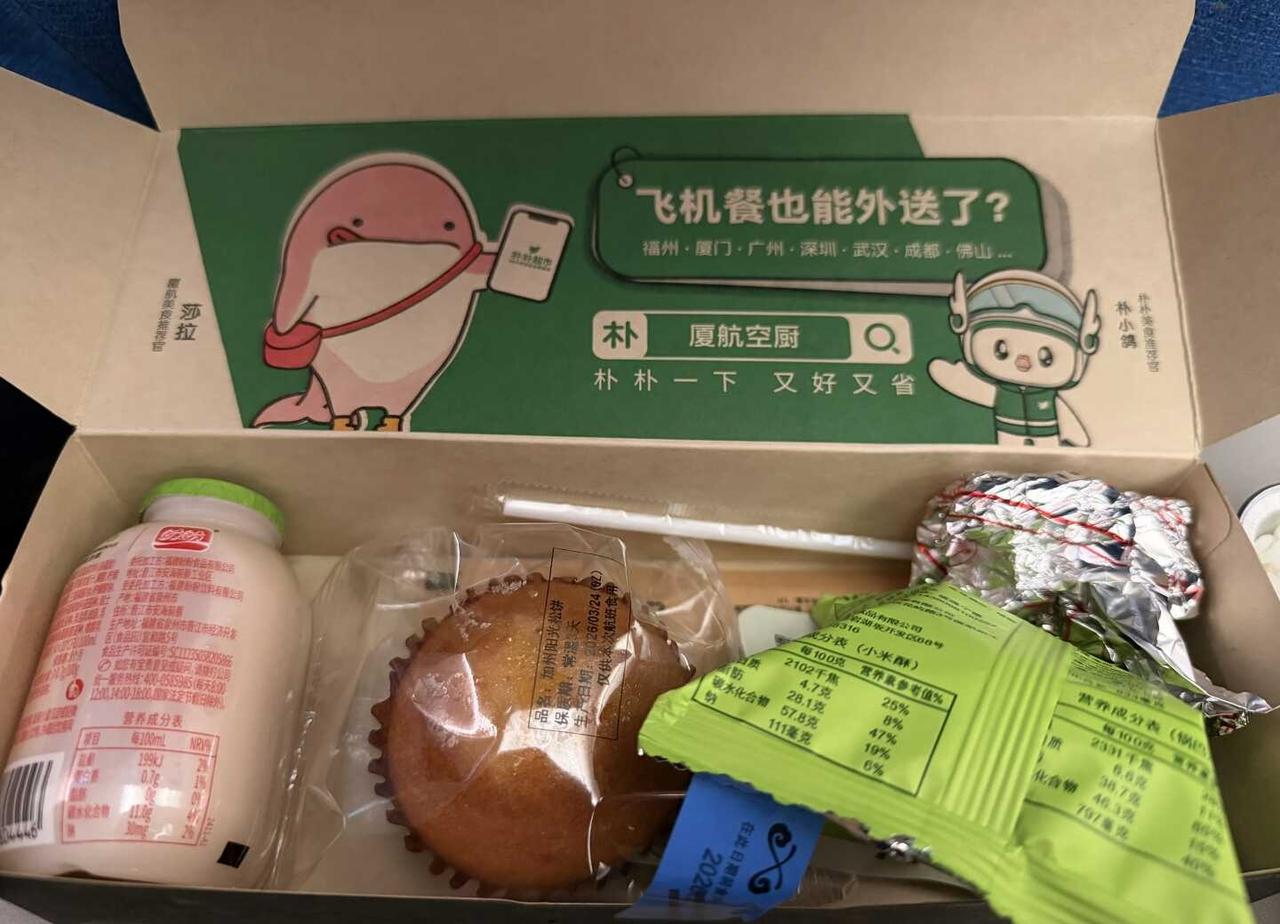 航空餐外送？
笑死，这个是空中给另一架飞机做补给吗？不然实在想不出还有什么应用场