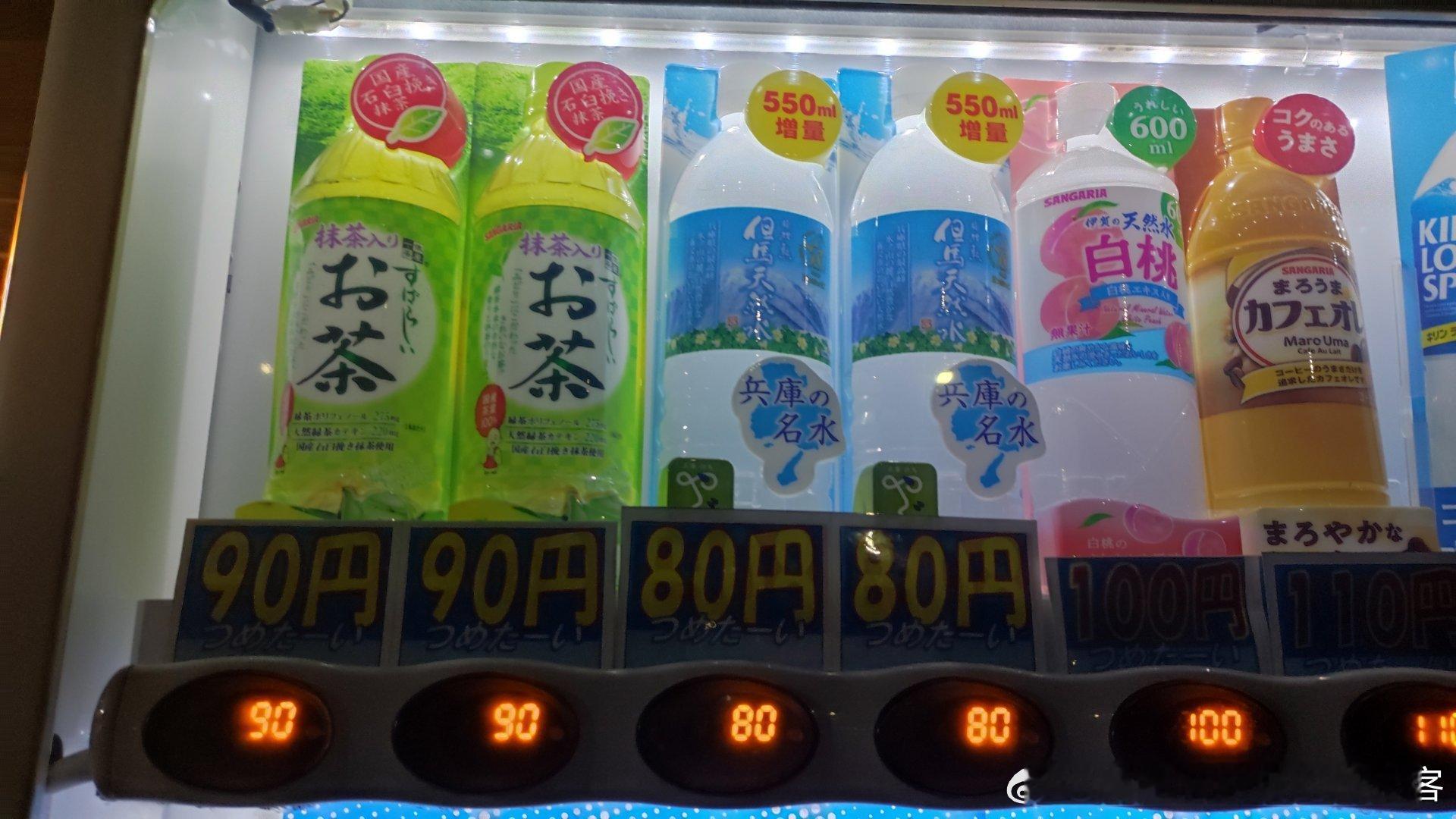 落地日本…茶饮料价格已经完胜杭州的东方树叶了!  ​​​