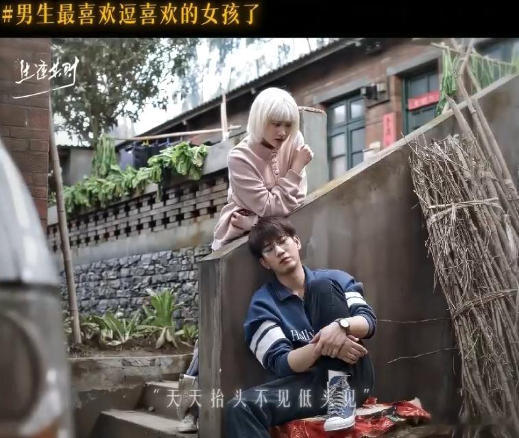 关晓彤[超话]关晓彤王子奇新剧亲手拆上cp了谁能料到年代剧还能有这么欢乐的桥段，