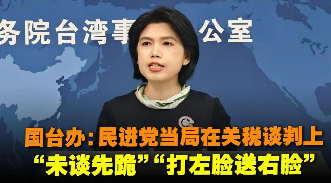 终于收网，大陆撤掉对台十六年关税优待，最 “惨” 的根本不是民进党。

ECFA