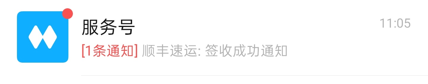 好想回家拿塞壬之许 ​​​