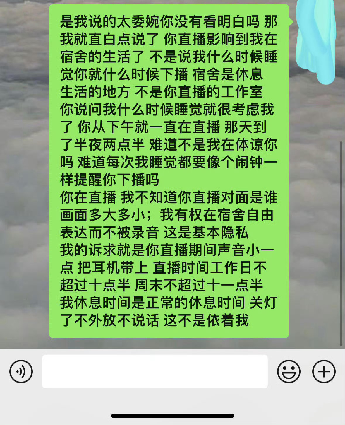 舍友在宿舍直播怎么处理 100种表达爱的方式
