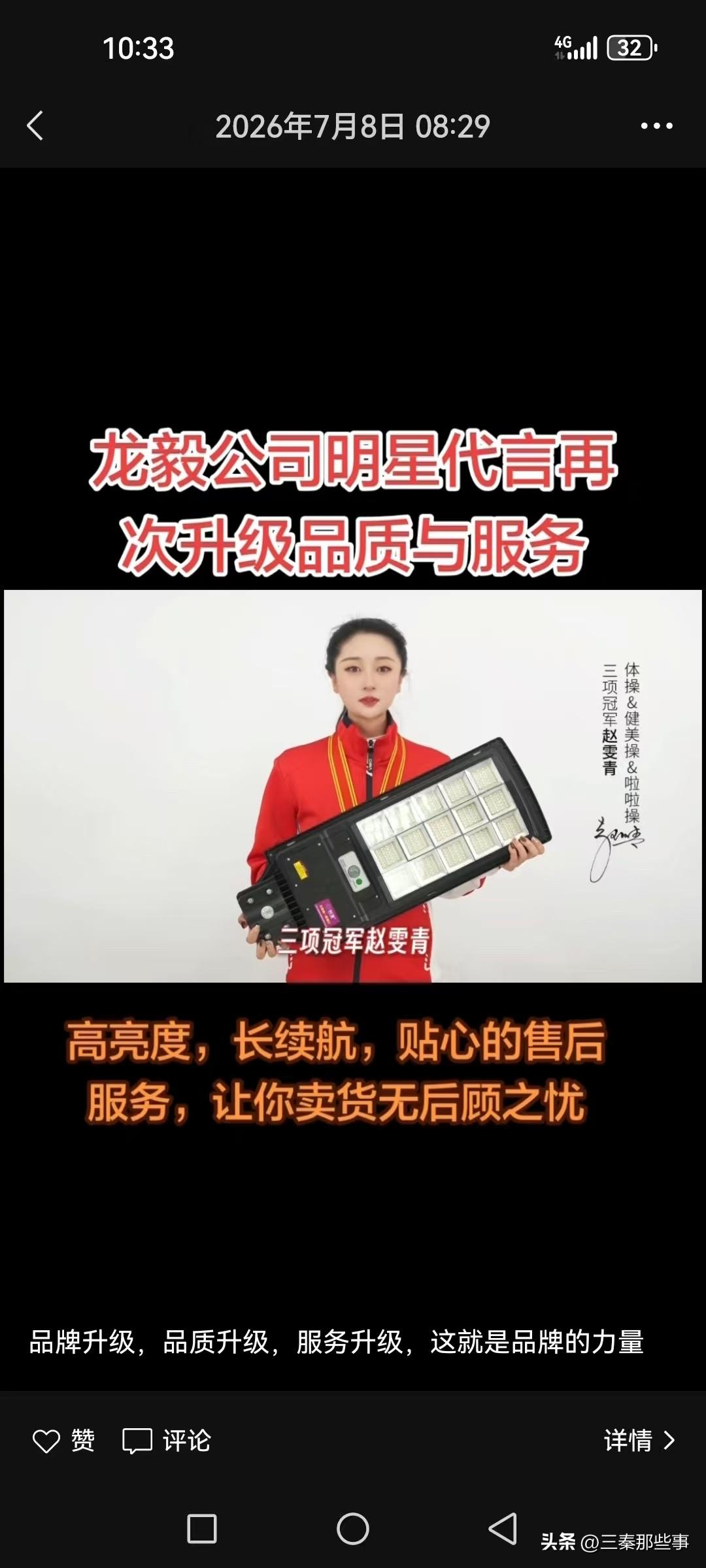在咱们扶风，老一辈都说去‘推个头’或者‘铰头发’。听说南方朋友叫‘剪脑壳’、广东