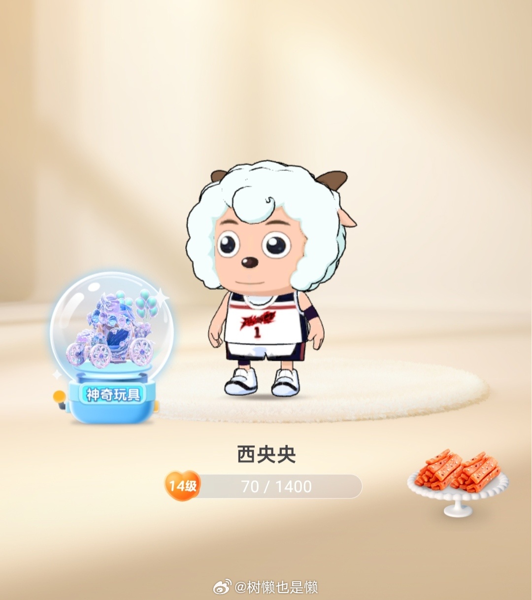 记录一下和友养的盐粒粒和西央央就这样沉迷于给小火人改谐音名