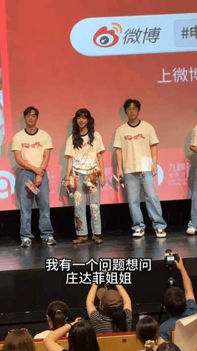 01年的庄达菲被叫姐姐绷不住了 小庄的真实反应真的太搞笑了，被叫姐姐后直接绷不住