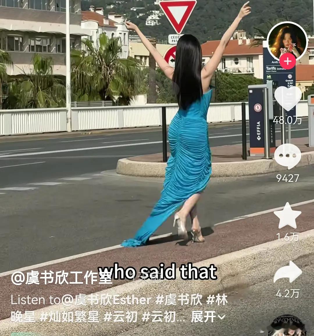 🐟的腰臀比就是很绝吧 