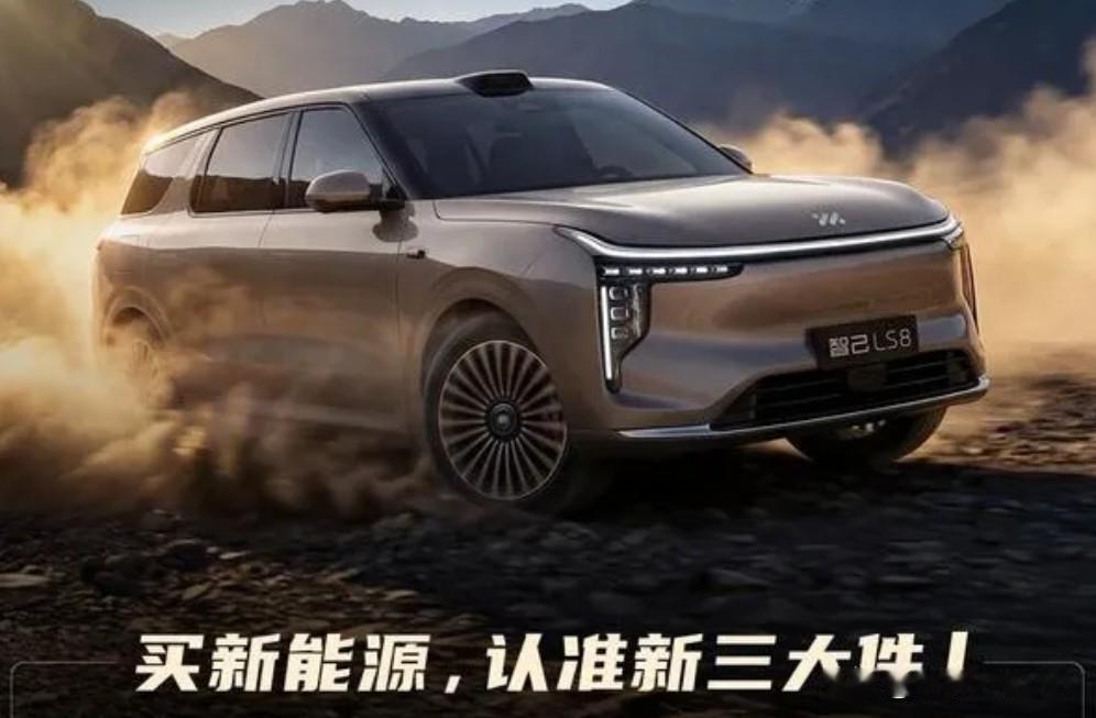 。全线控底盘、520线激光雷达、全域800V高压平台，三大代际技术加持。毫秒级转