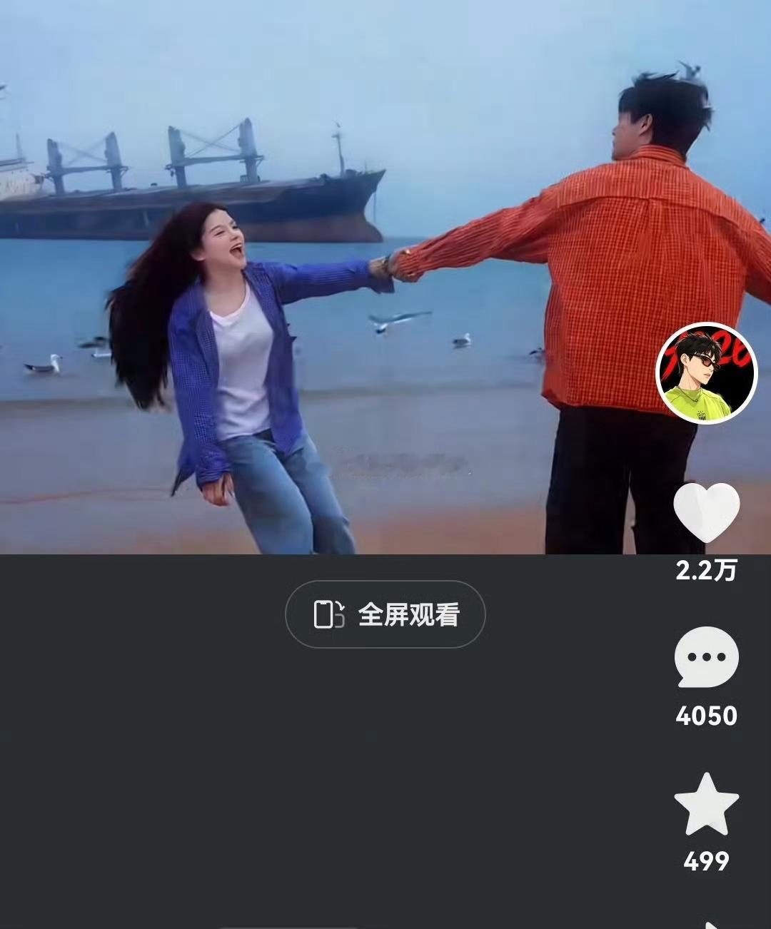 于锐同坑天天模仿楠得有宝，楠得有宝前脚刚去威海这艘轮船那里拍段子，后脚俩人就去了