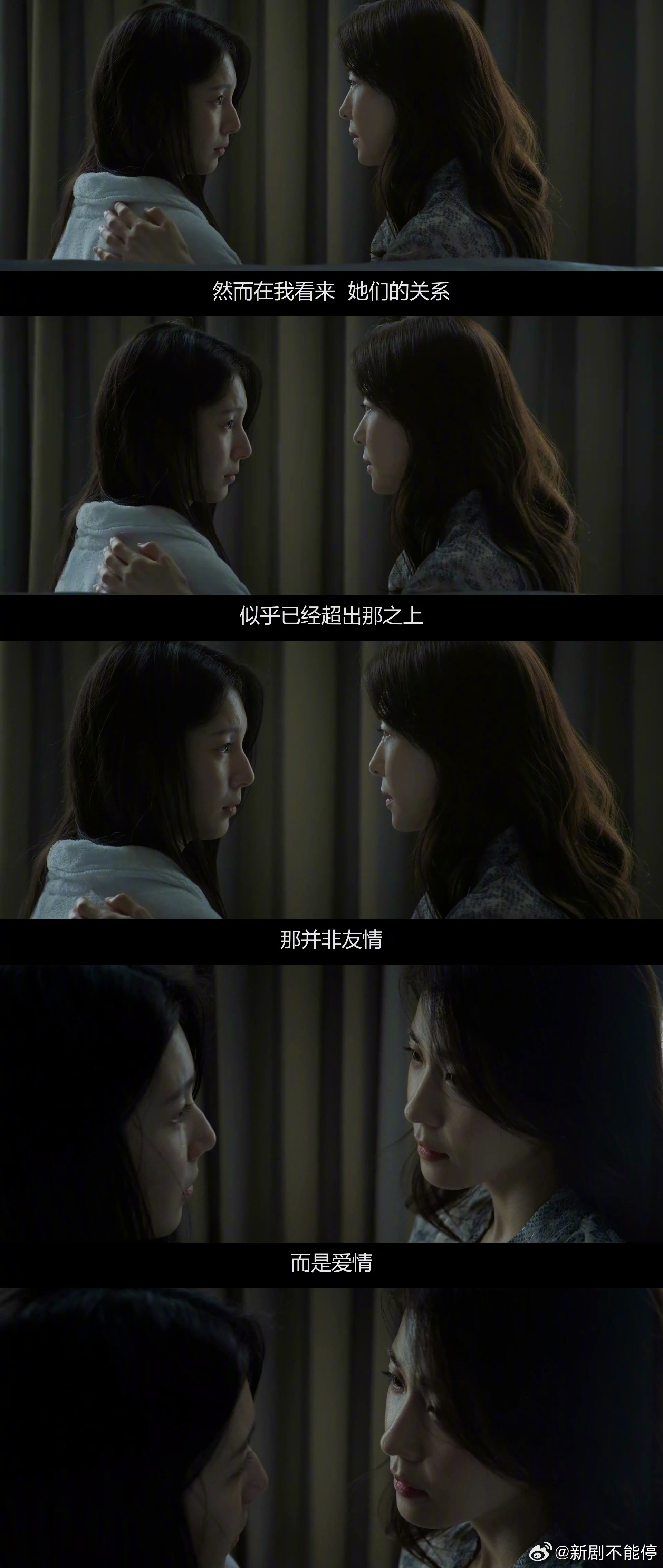 权欲之巅 Climax ——震惊！！原本要在这剧里看朱智勋和河智苑演CP的，结果