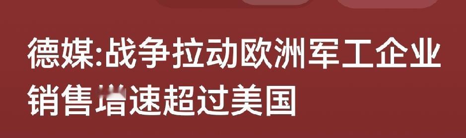 俄乌战争和谈，唯一的可能是：
俄罗斯普京答应欧乌修改后的19条。