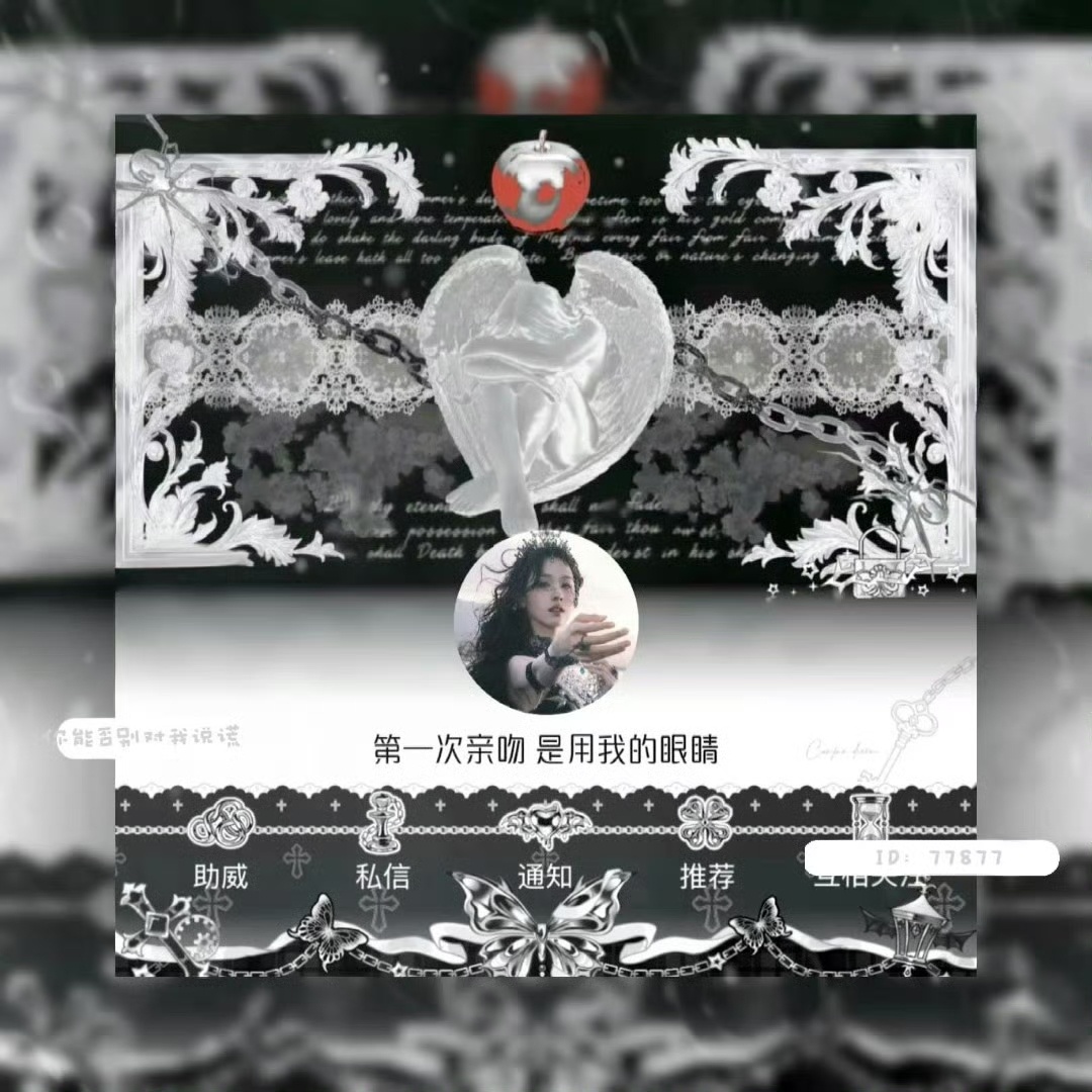 码住桃小鱼给我做的绝美背景图