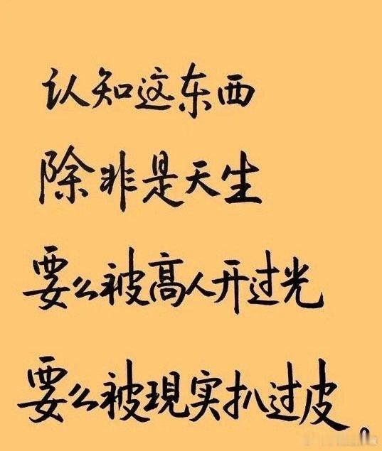 10月8日重要财经资讯汇总1、M股：长假期间纳斯达克创历史新高，科技股走强。2、