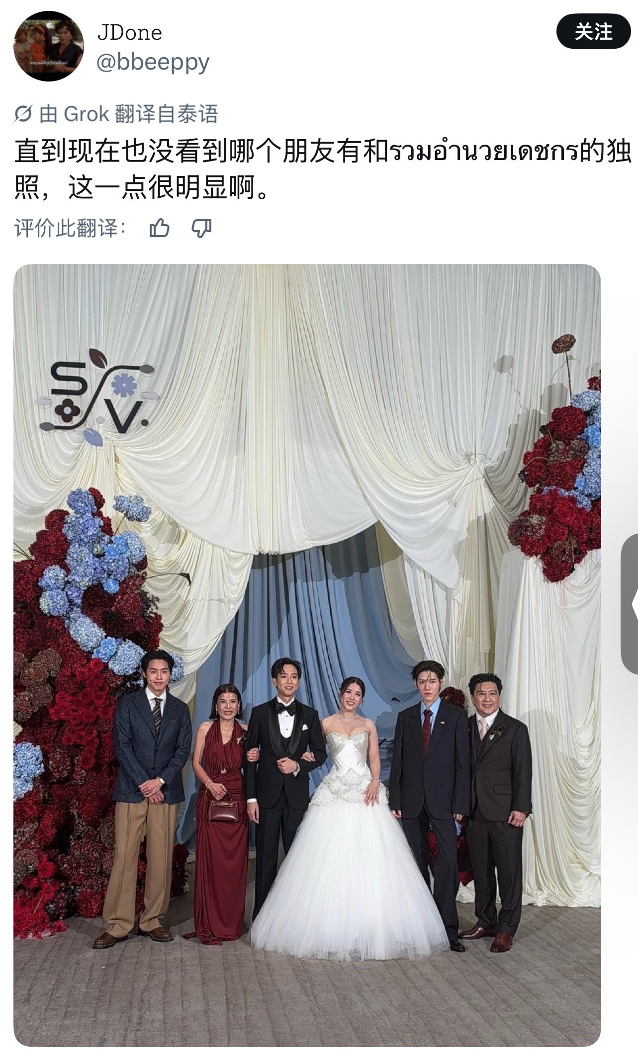 话说有其他人是单独合影的吗…🫪 ​​​