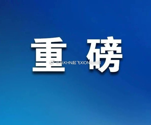 【英雄城交通•综合 | 爱心让考，请错峰出行！全市高考考点出行提示】南昌2026