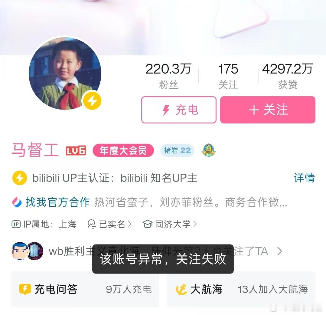 这是大清洗了？马督工又没了~ 