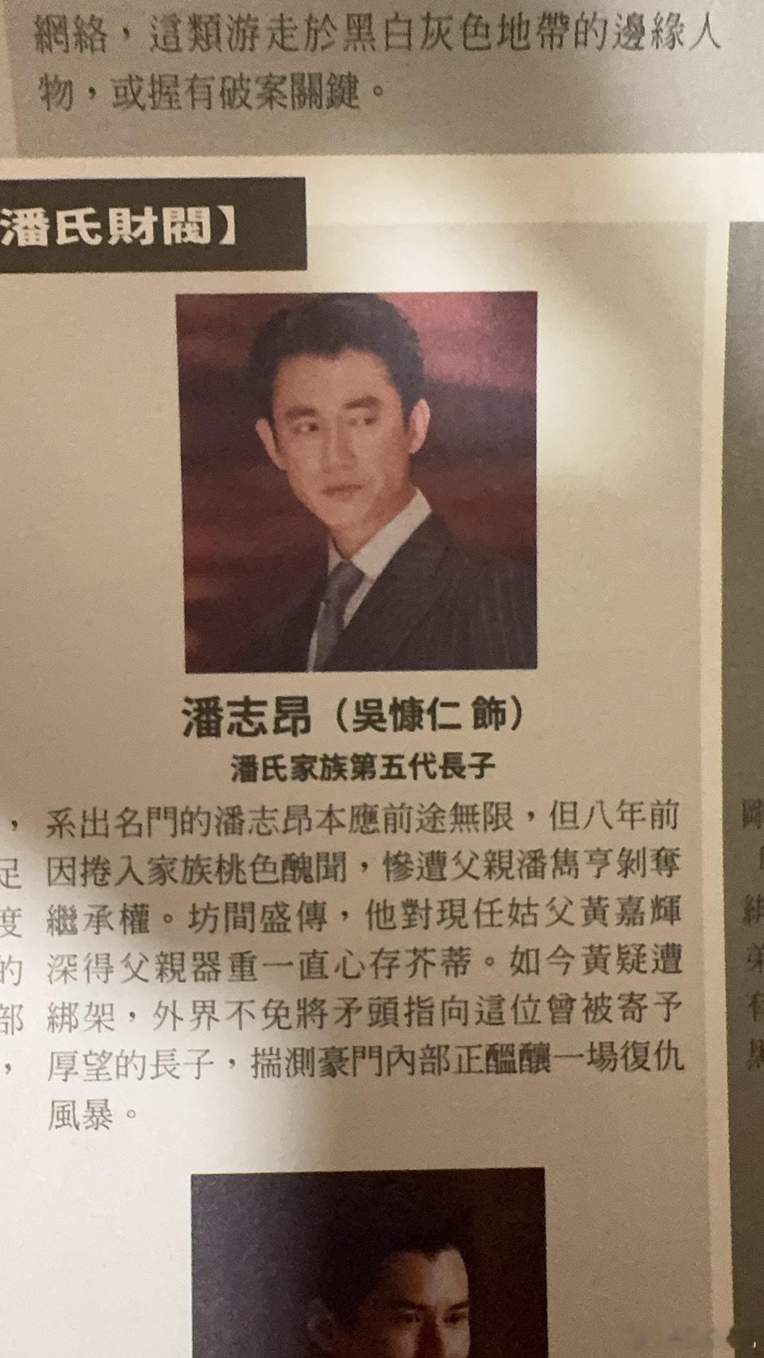 寒战1994信息量好大寒站1994这部电影真的给予大众非常多意想不到的转折呢，每
