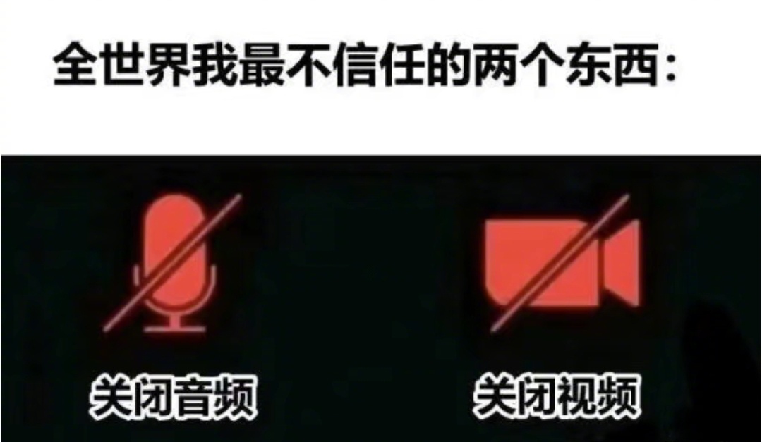 最没办法让人放心的两个东西be like： ​​​