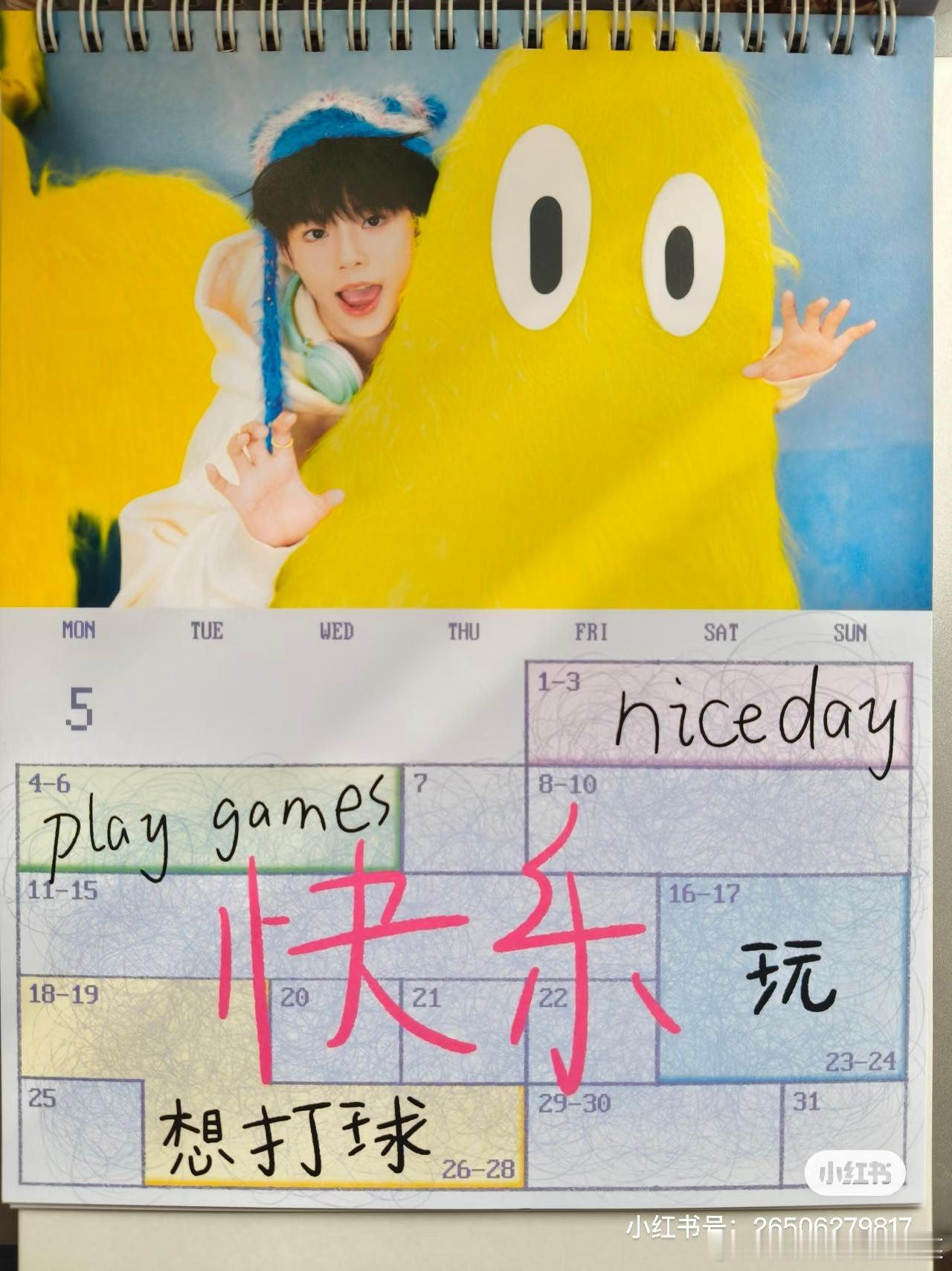 tg 陈思罕台历内页 