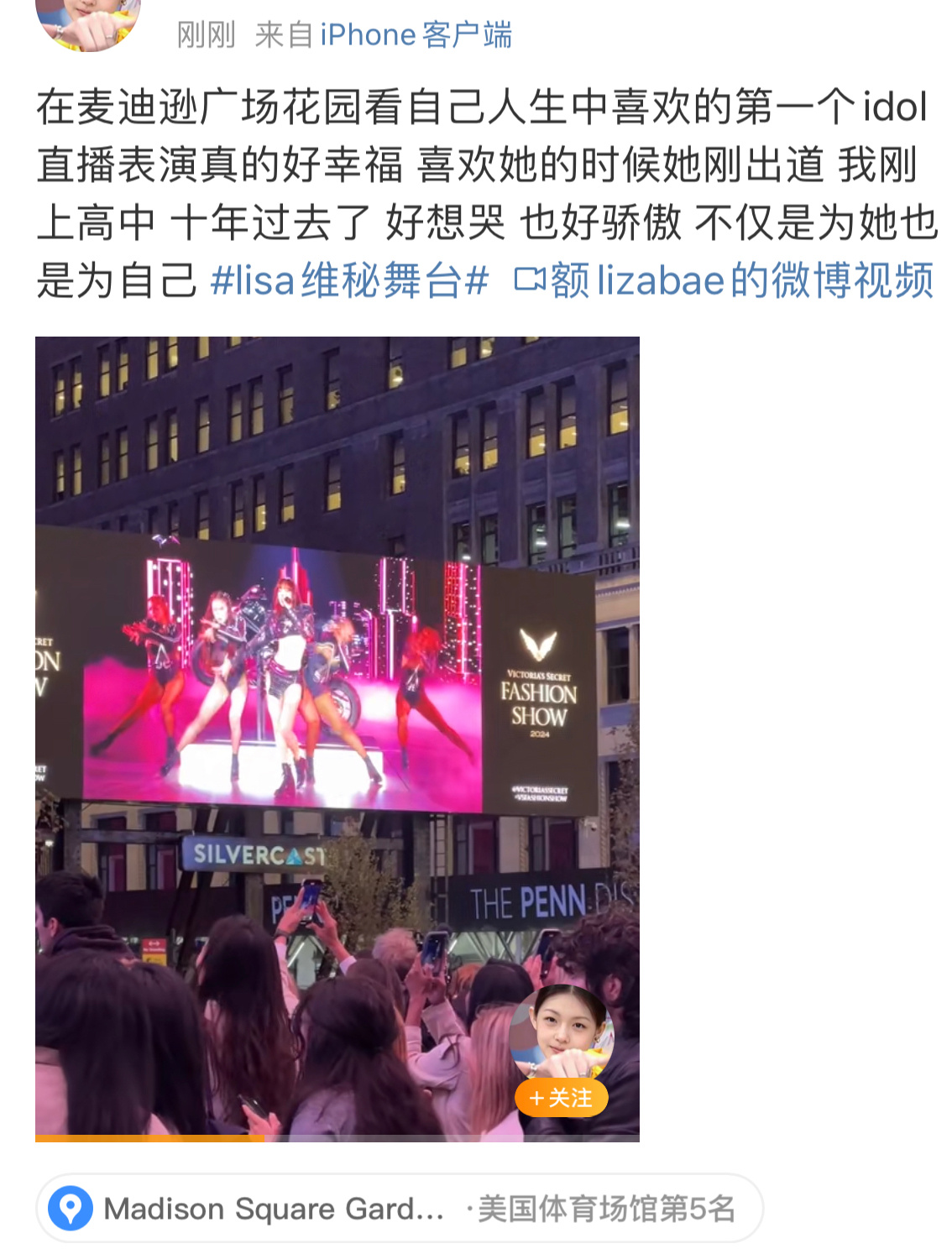 🥹哈特软软 永远为Lisa骄傲 ​​​