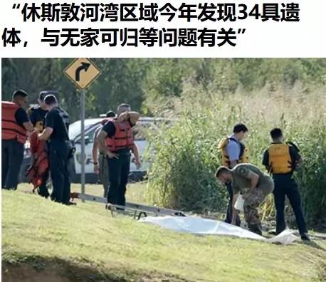 美国的斩杀线，是美国社会生存法则的真实写照，是纵容“人类文明社会”向“动物野蛮世