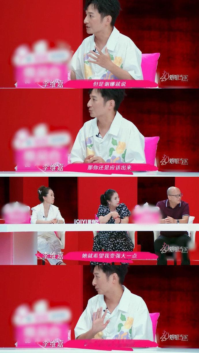 李维嘉因为谢娜才下决心复出
维嘉复出竟然和娜姐有关，[抱一抱][抱一抱]姐姐当家