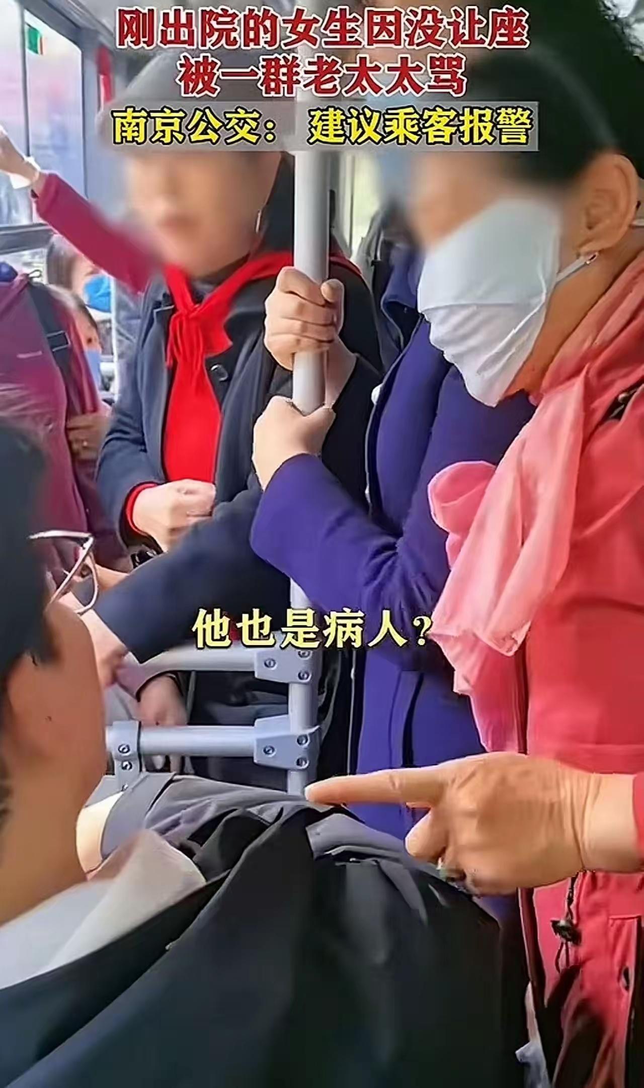 这个故事在网络上引发了不少共鸣和讨论，也让人感受到一些关于尊老爱幼和公共礼仪的复