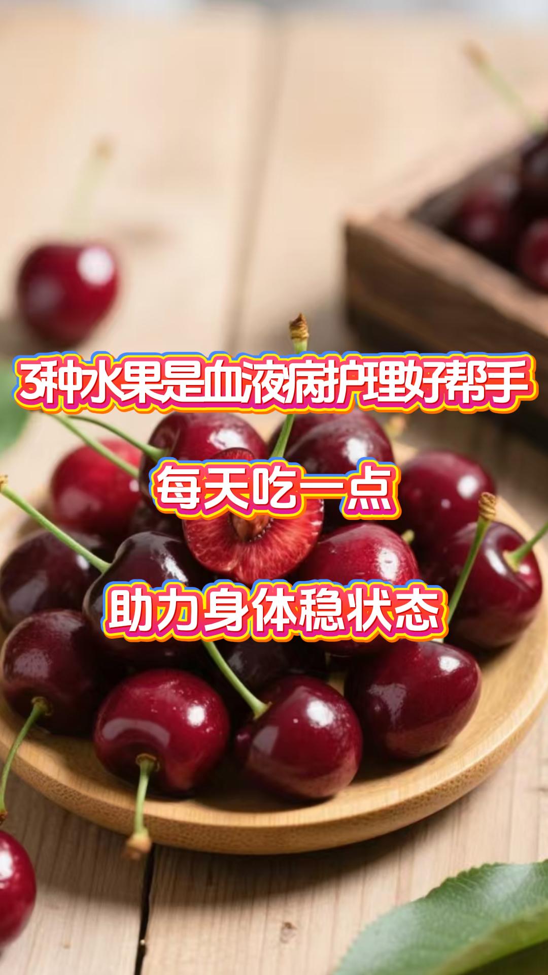 大家好，我是医生张广蕊，关注血液病护理的朋友，今天可算刷到对的人了。不管你是正在