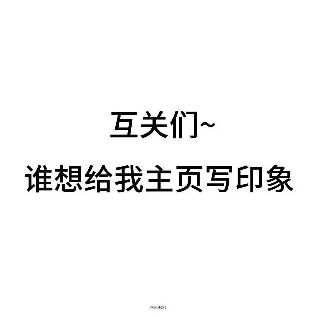 严肃等待[思考] ​​​
