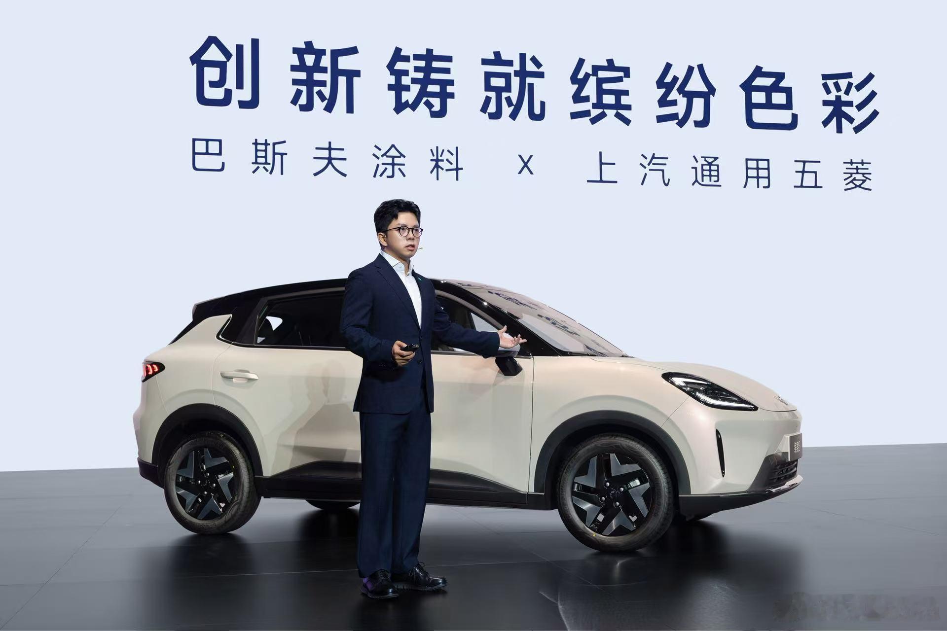五菱想把缤果打造成一个家族，就像星光和宏光mini ev一样。这个家族的第二款车