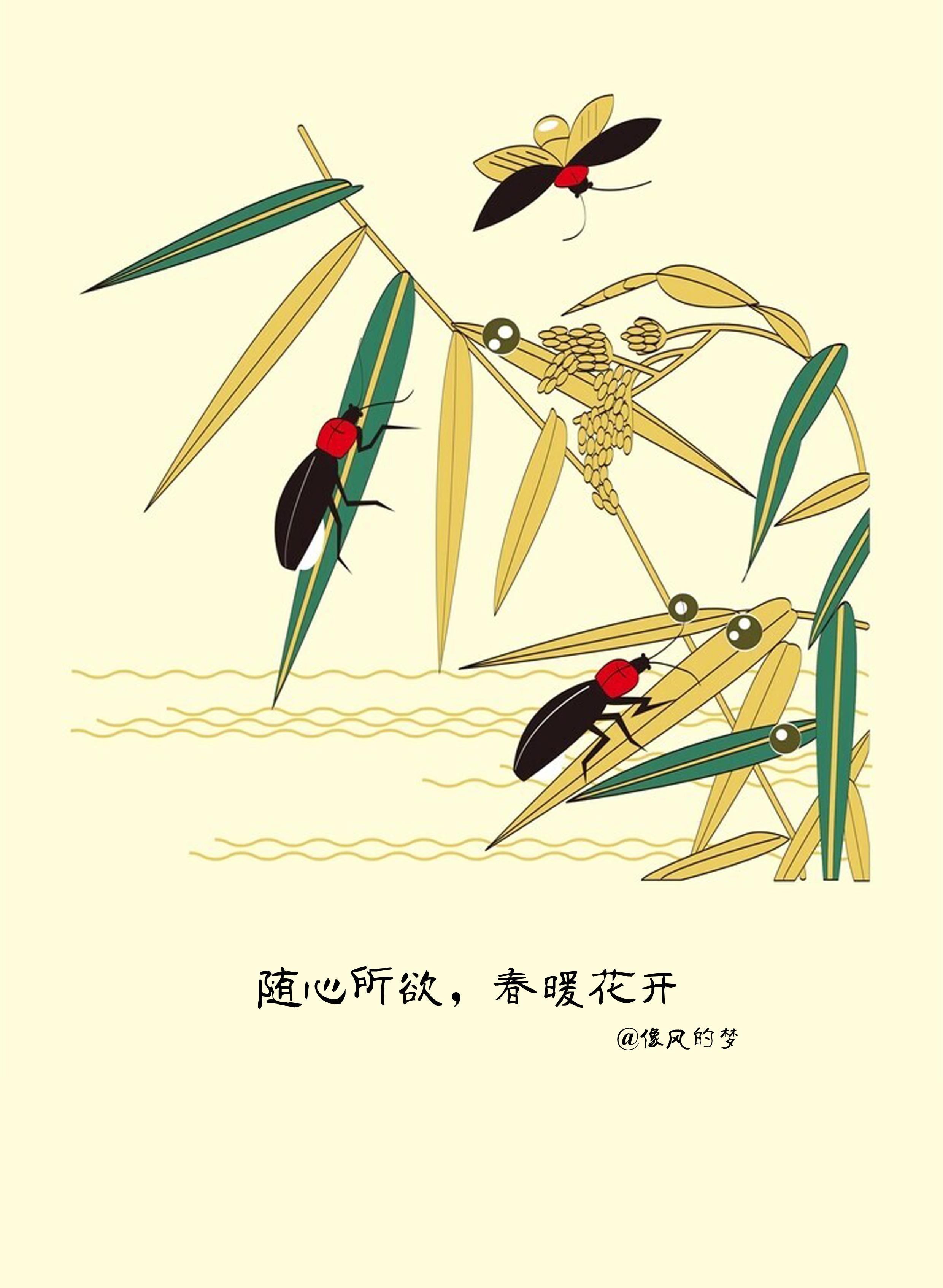 #晚安语录[超话]# 1.曾一心向往八面玲珑，妄图赚一副好人缘，后来才恍悟，人品