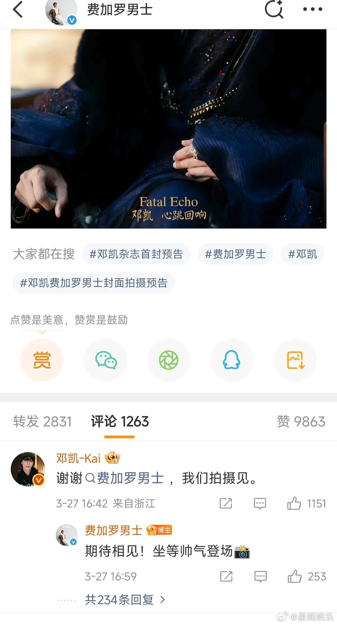 邓凯靠逐玉上桌但是商务数据好一般 