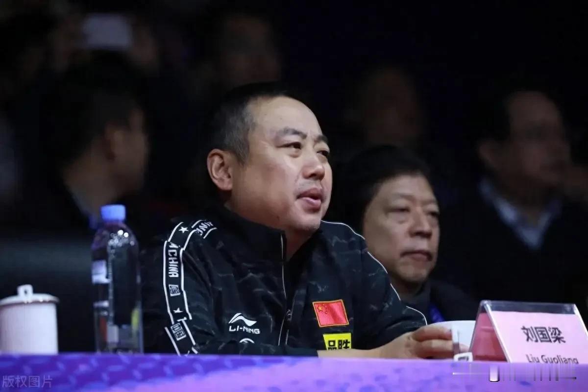 中国大满贯，刘国梁有 2 个“任务”要完成：

1、 必须仔细观察，并找到女乒的