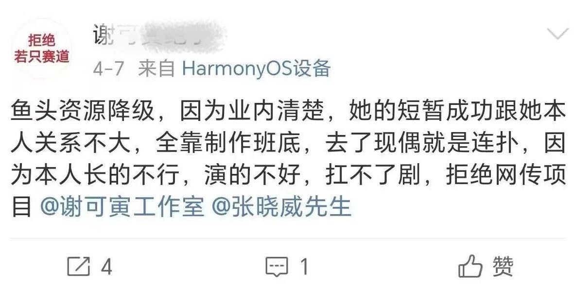 鱼丝宝宝们总是天真地伸出手想和全世界贴贴，却不知道有些人早就在暗处举起了刀——每
