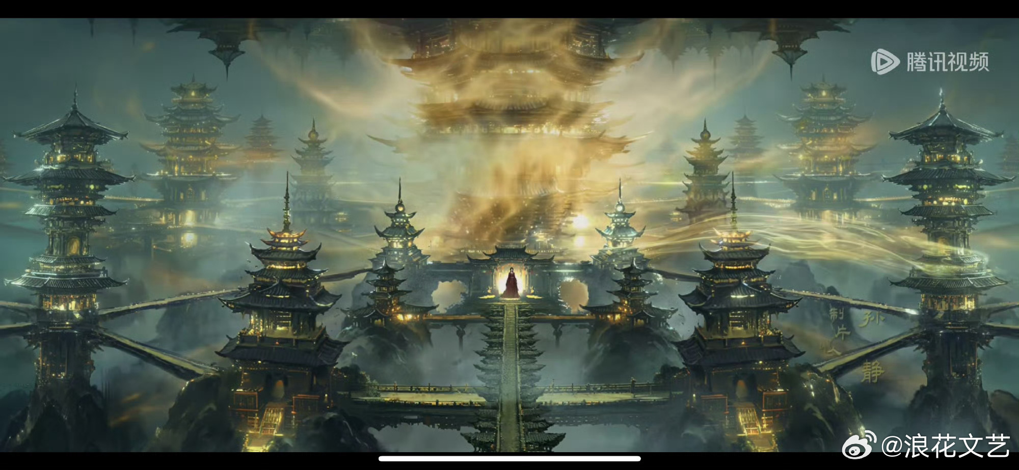 白日提灯片头好美