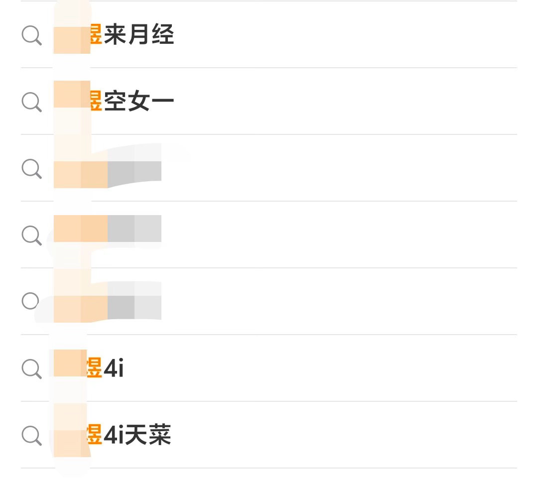 认真的mlm都跑去🫏家卧底了 0个人管管木灵ct吗 都半个月了还没洗干净呢 现