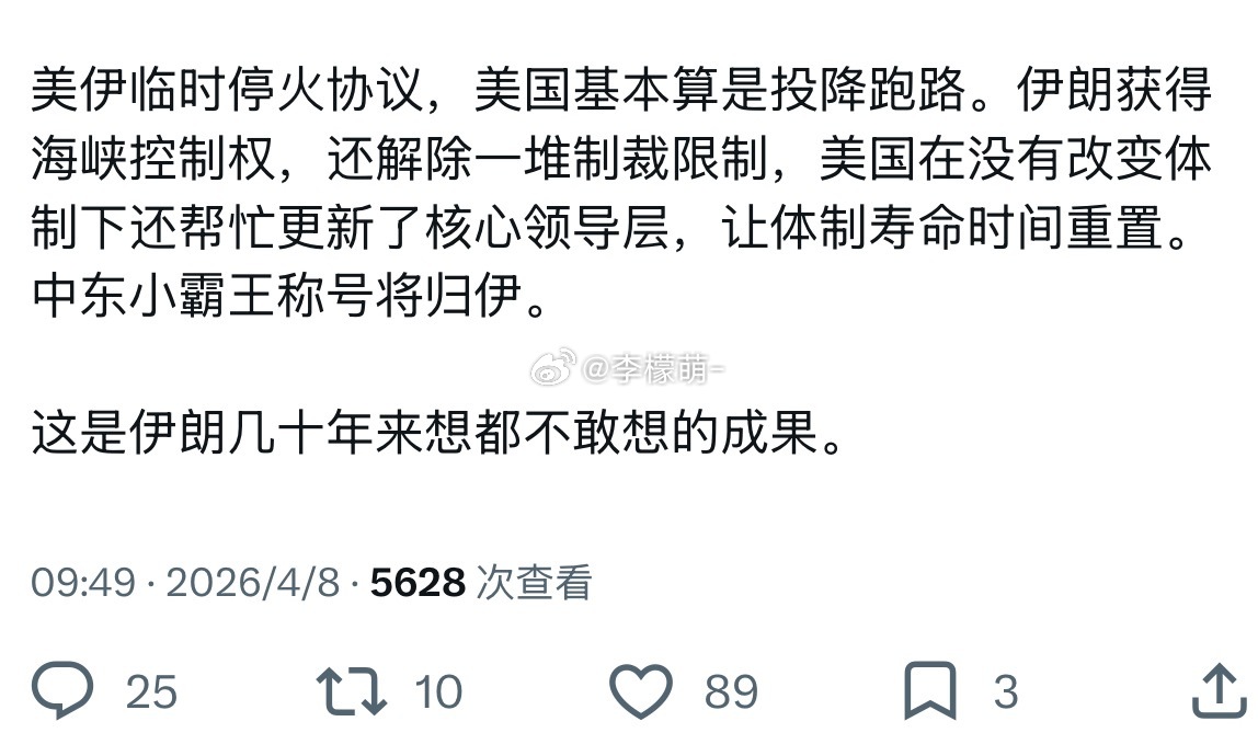现在还能顺理成章的收过路费