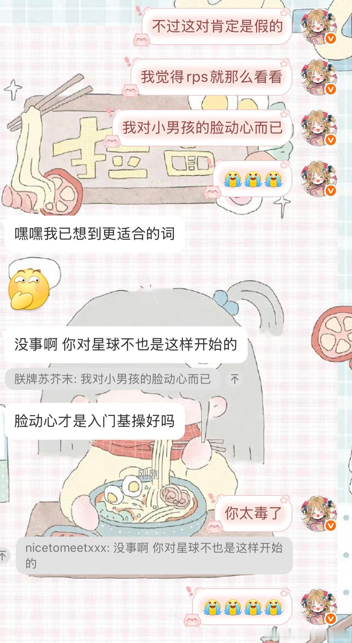 我不知道这是祝福还是诅咒 