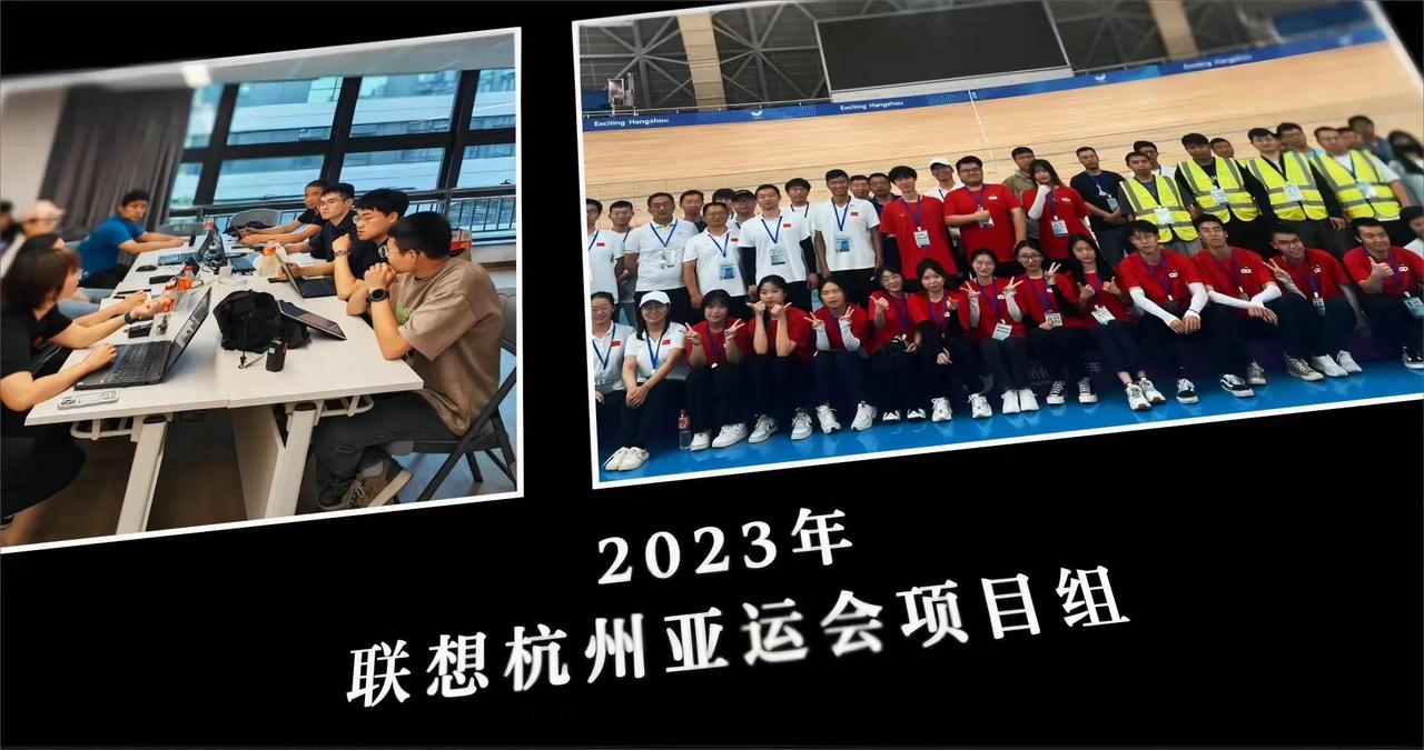 杭州闭幕式以荷桂与来客作别。为了让亚运会“零故障”圆满收官，联想以全栈智能满足了
