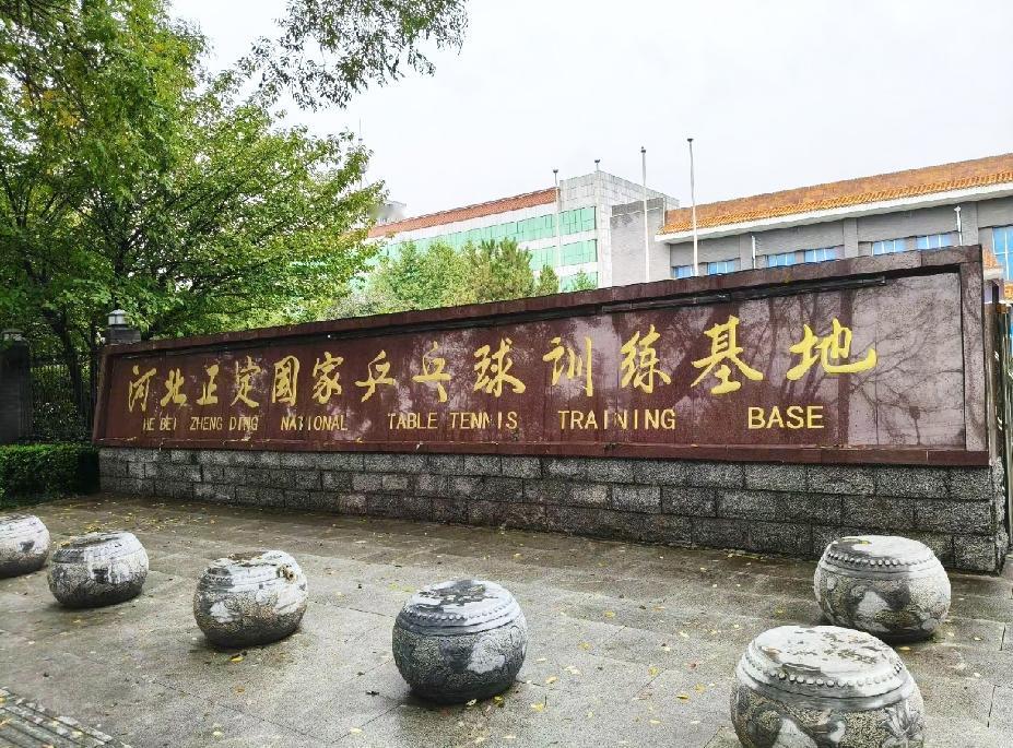 这几天这个地方特别受欢迎，
每天有不少球迷等在外边，
也有不少人特意绕路路过一下