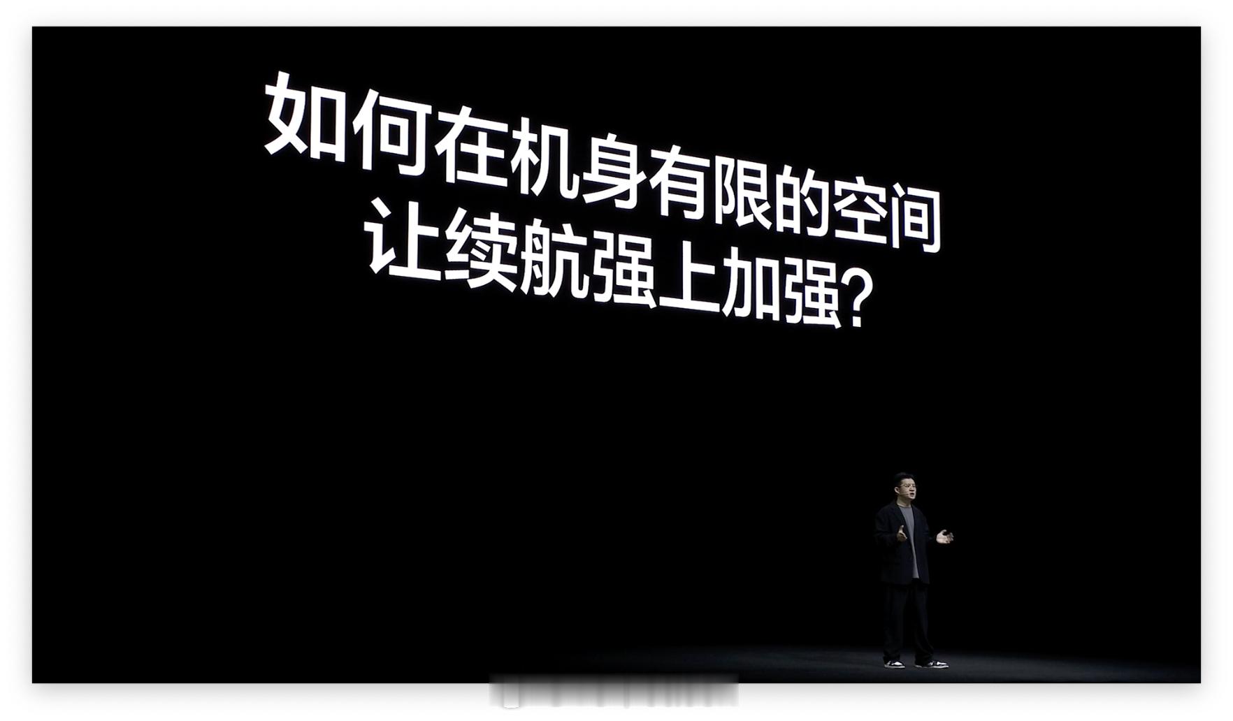 卷，卷点好啊。5500mAh 电池，配合 8T LTPO 屏，续航得以大幅延长。