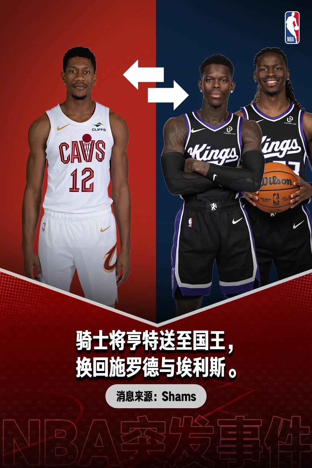施罗德生涯第8次被球队交易，被交易次数位列NBA历史第二，NBA历史被交易次数最