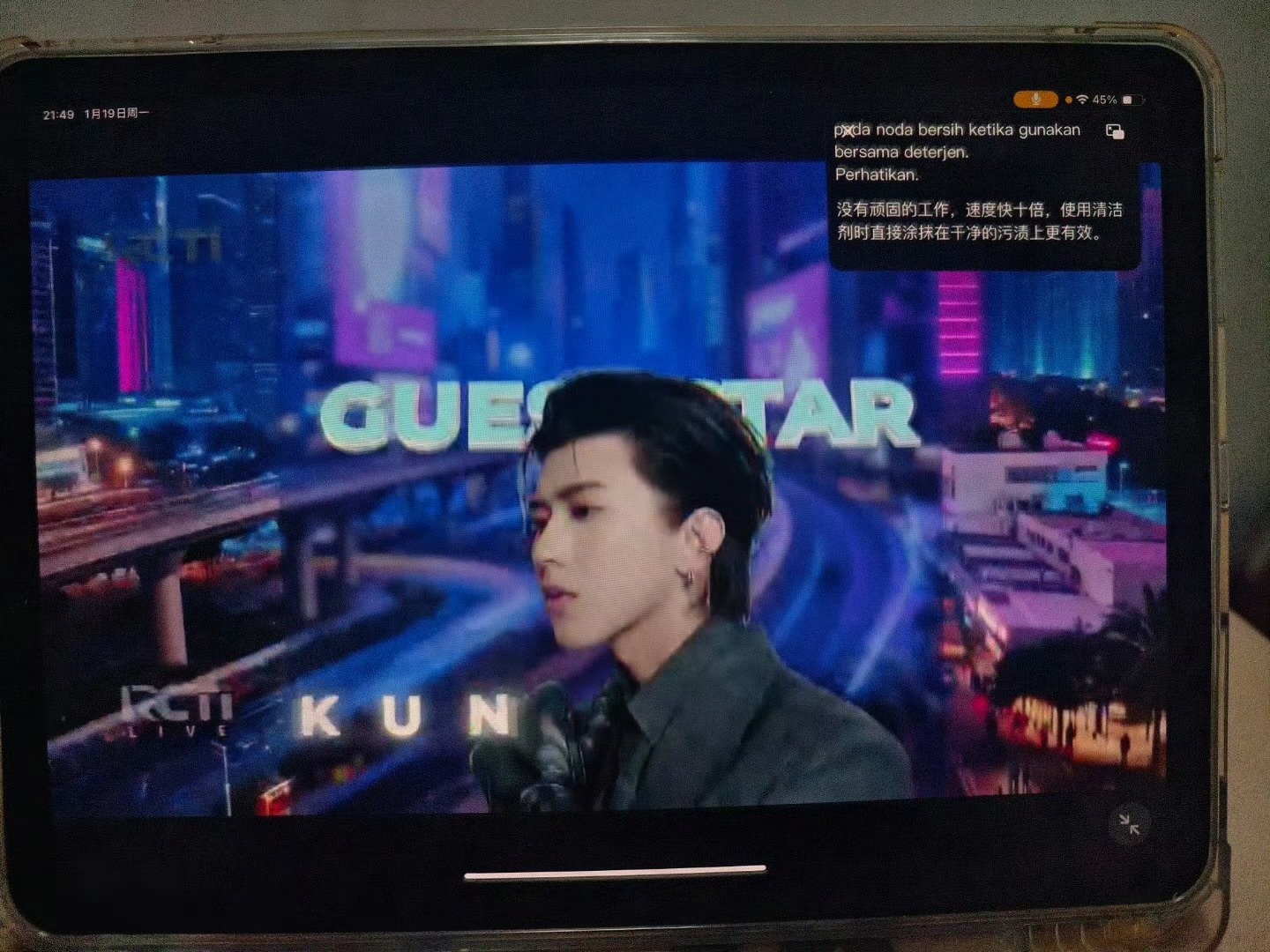 蔡徐坤印尼节目蔡徐坤一出现，同声翻译服务器都挤崩了，原来这就是他的魅力嘛~🤩蔡