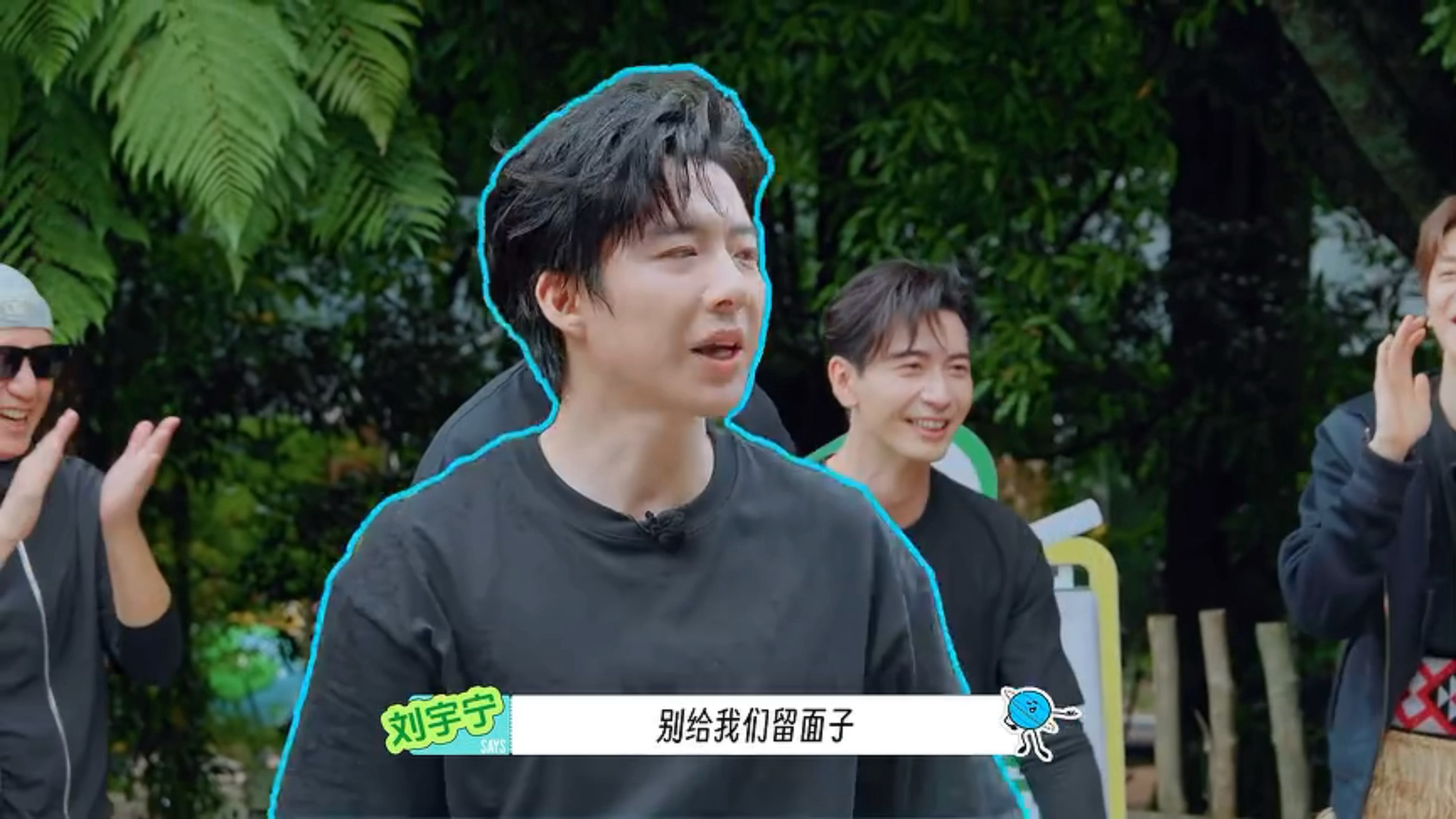 笑到打鸣， 别给我们留面子＝don't give me face （别给我脸（哈